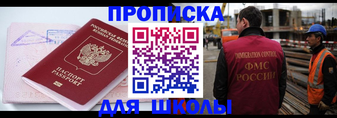 форма 3 в Уссурийске